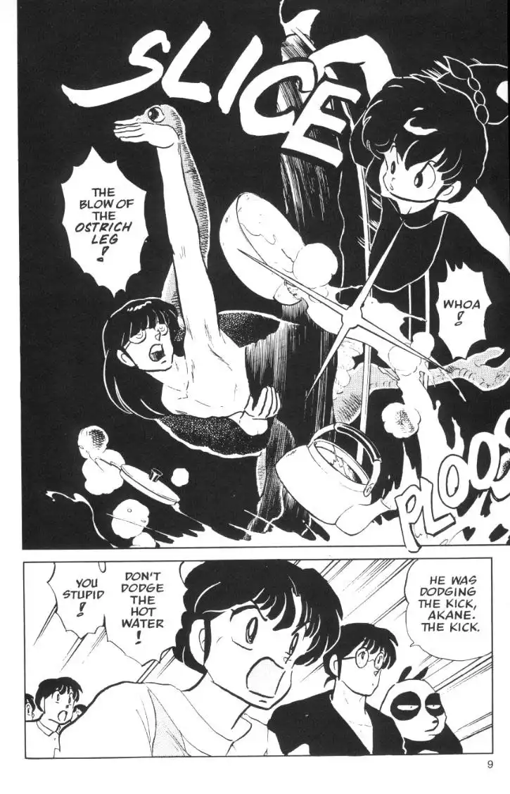 Ranma 1/2 Chapter 45 9